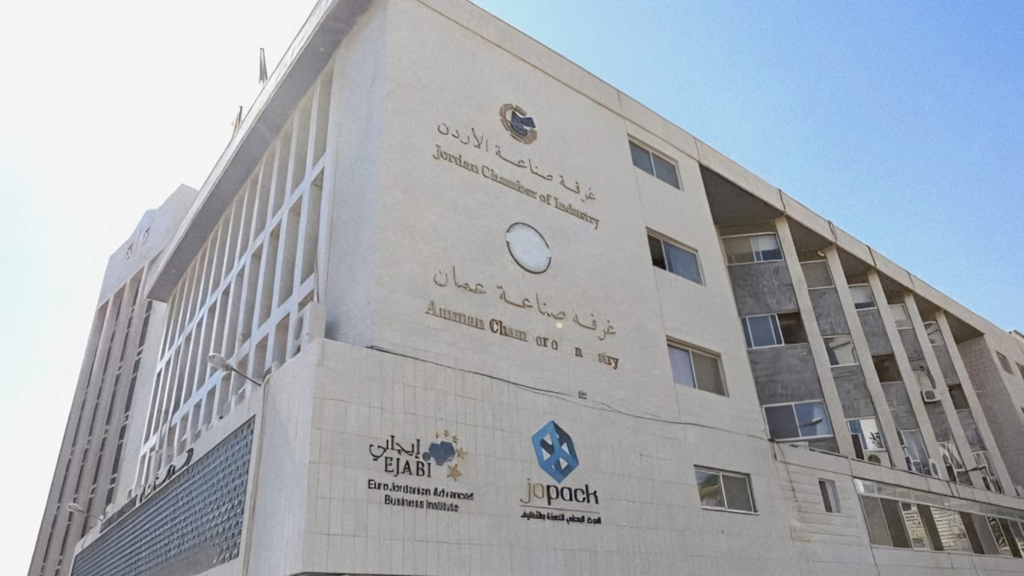 الصناعات التحويلية في الأردن: محرك رئيسي للإنتاج والقيمة المضافة ودعم التوظيف