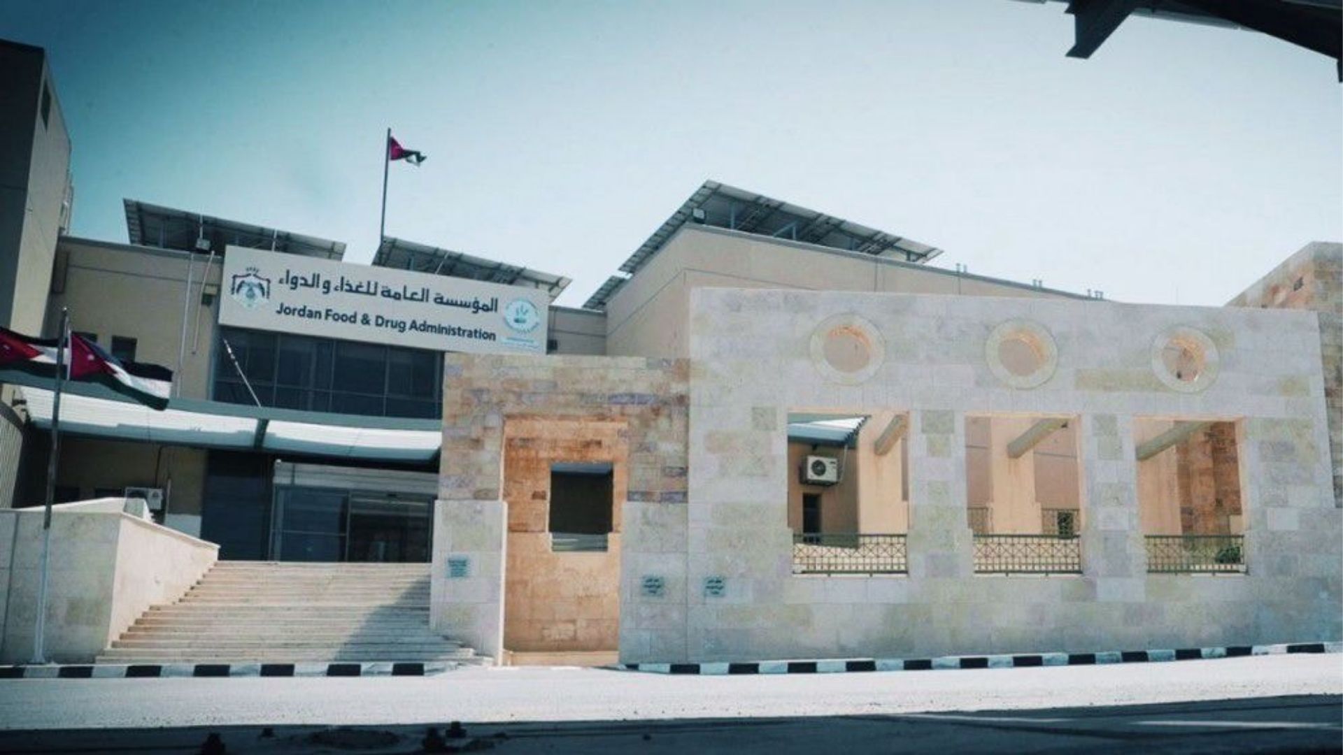 الأردن يشارك في اجتماع دولي حول المواد المخدرة الخطرة في فيينا