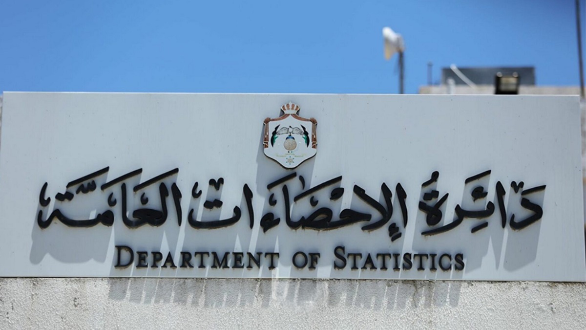 تراجع كبير في معدلات الأمية بالأردن: من 11% إلى 4.5% في 25 عاماً