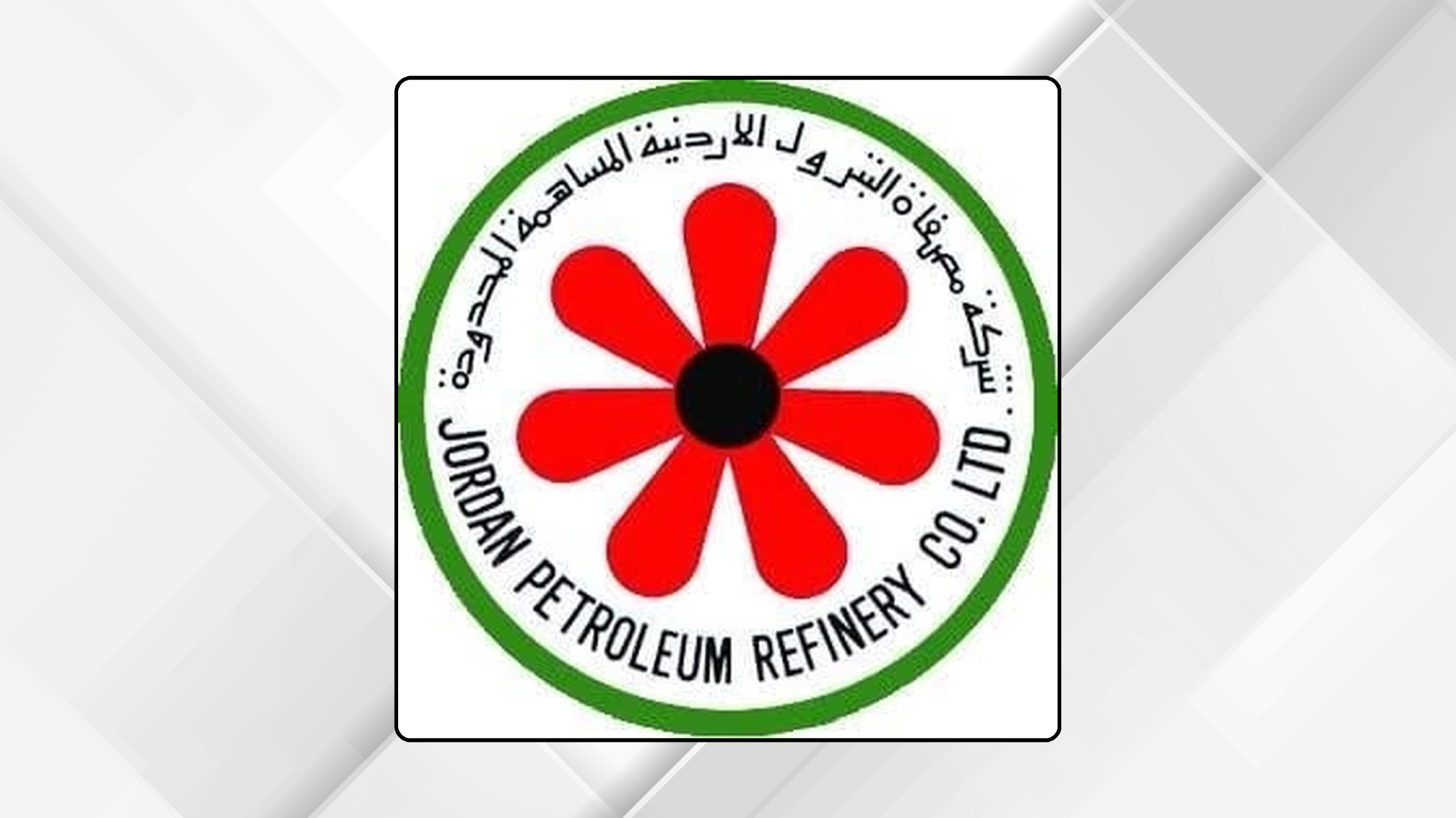 قطاع الطاقة الأردني: ركيزة أساسية في مسيرة التنمية بقيادة الملك عبدالله الثاني