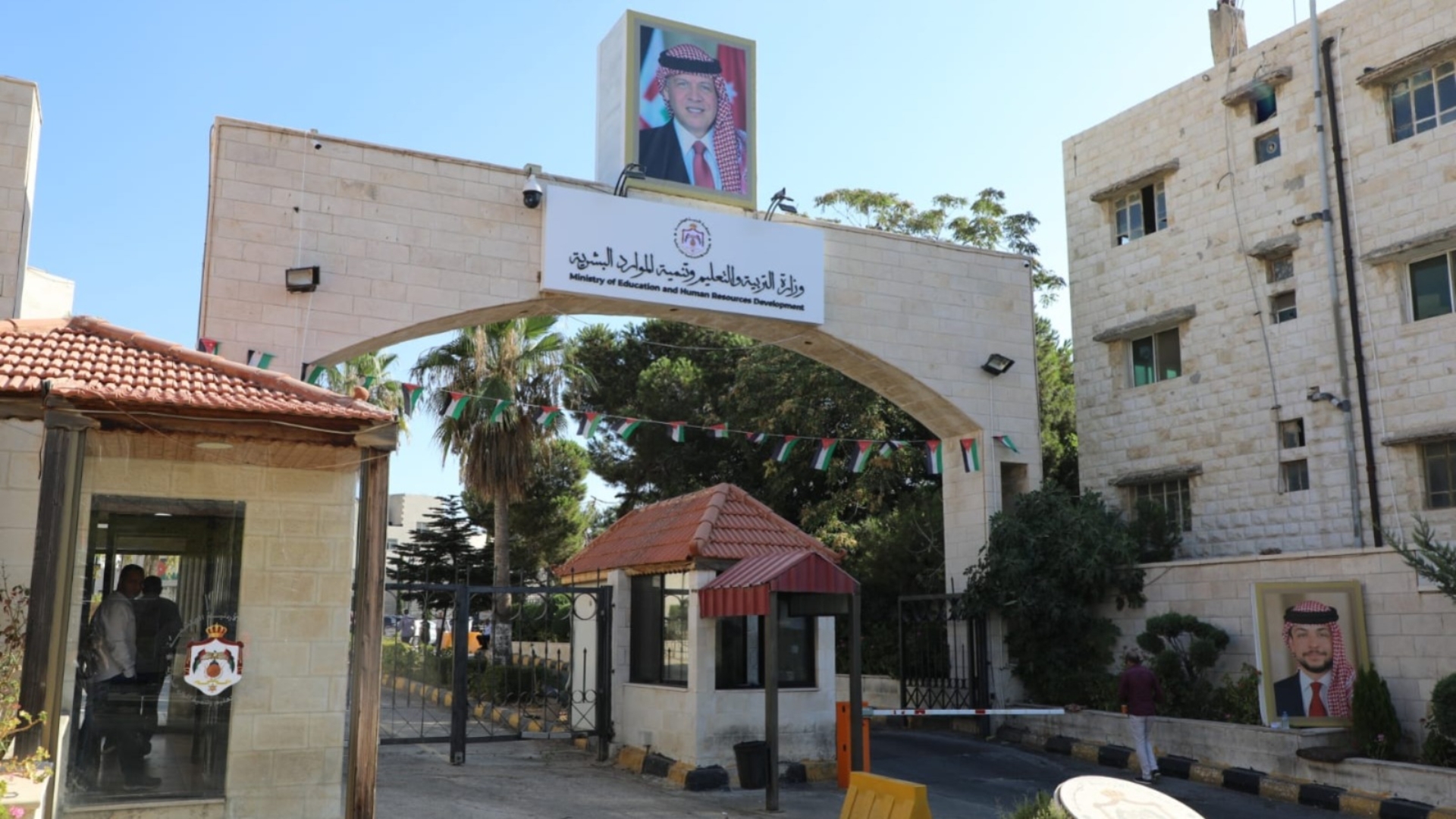 تحذيرات أردنية من البرامج التعليمية غير المعتمدة