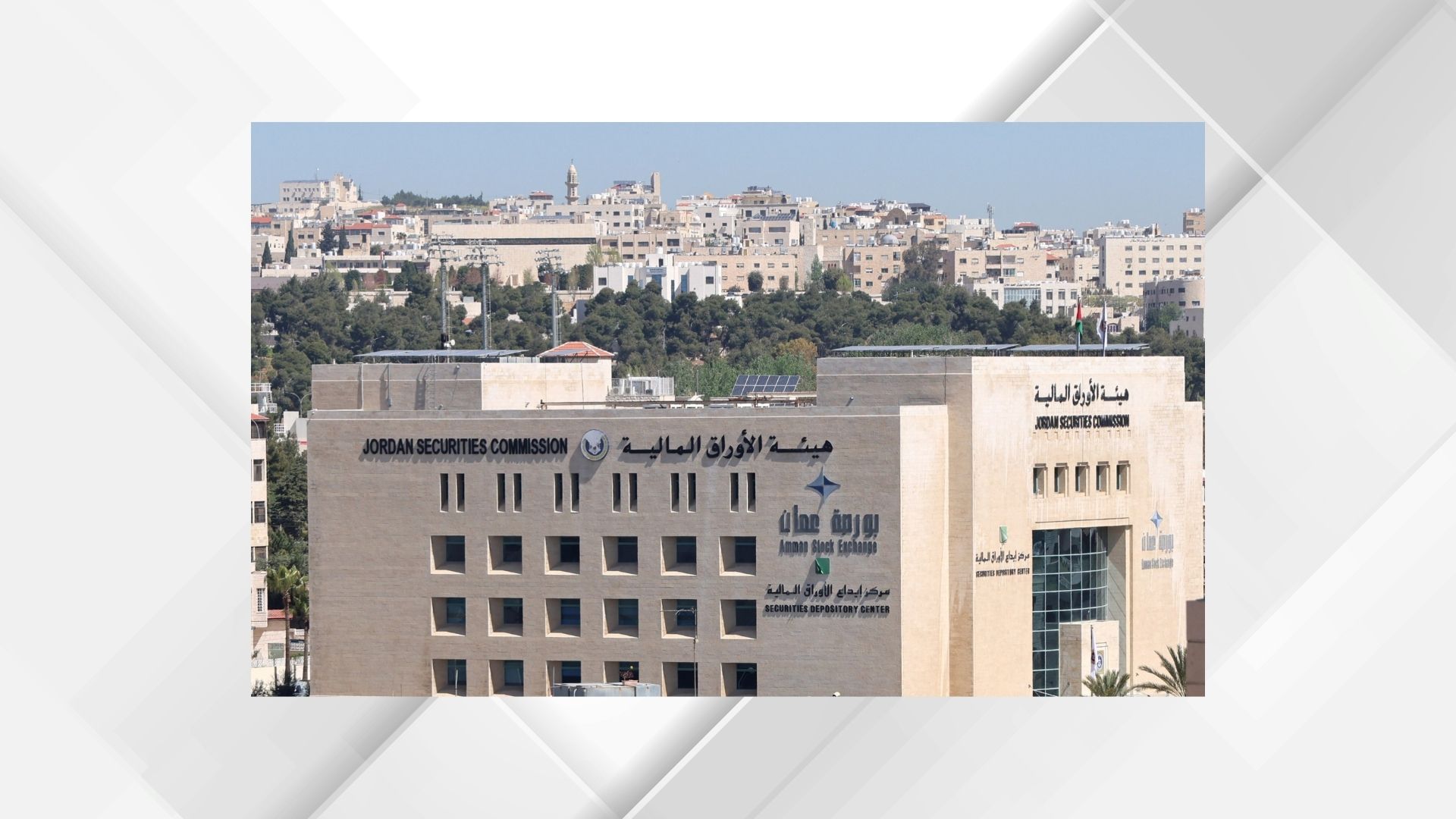 مؤشر بورصة عمان يرتفع بدعم القطاع المالي ويختتم تعاملاته عند 3,865 نقطة