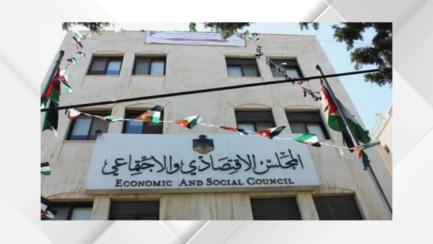 مراكز الأبحاث الجامعية الأردنية تعاني نقصاً حاداً في التمويل والمعدات رغم توافقها مع الأولويات الوطنية