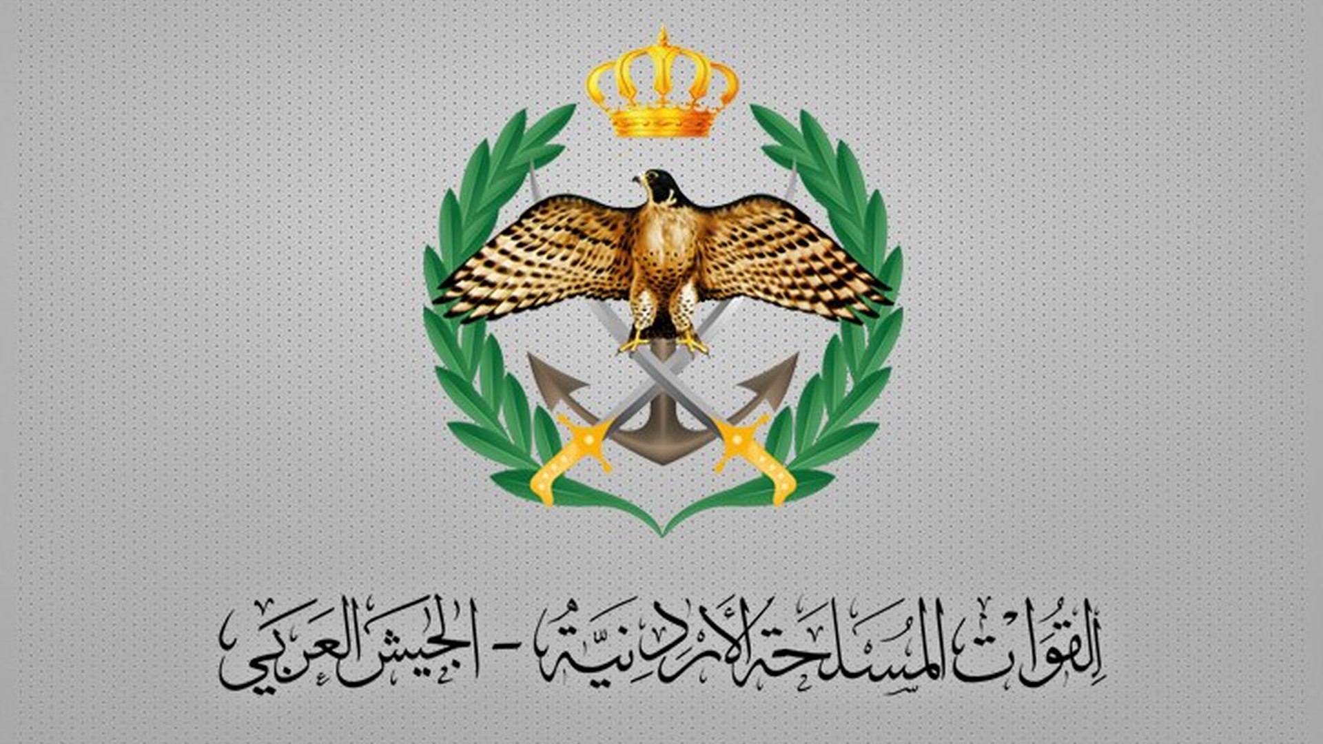 صواريخ إيرانية تستهدف الأردن: أضرار مادية محدودة دون إصابات