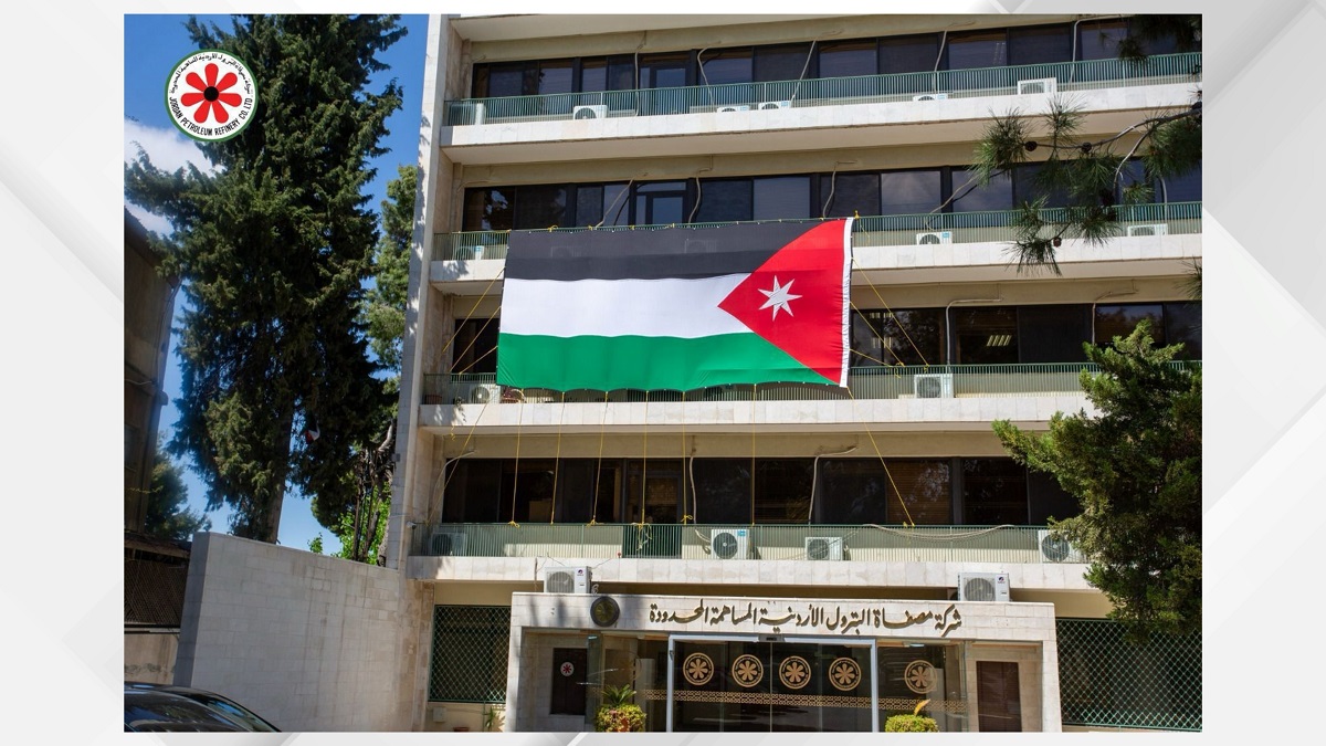 شركة مصفاة البترول الأردنية تعزز جاهزيتها السيبرانية في تمرين وطني واسع النطاق
